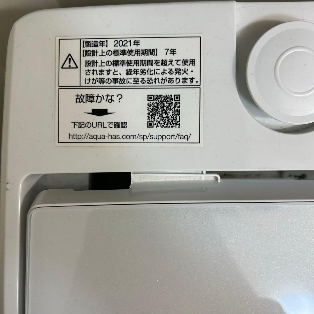 値下げ！AQUA アクア　8.0kg 縦型洗濯機
