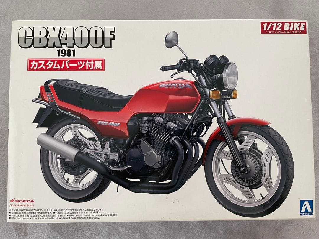 アオシマ CBX400F カスタムパーツ付属 レア 俺のマシン 1/12 族車