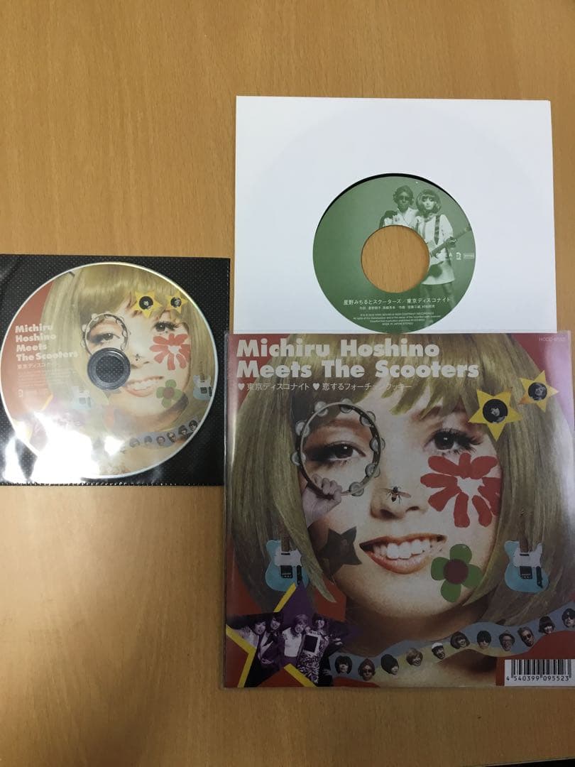 星野みちる 東京ディスコナイト レコード ロンドンナイト サイコビリー