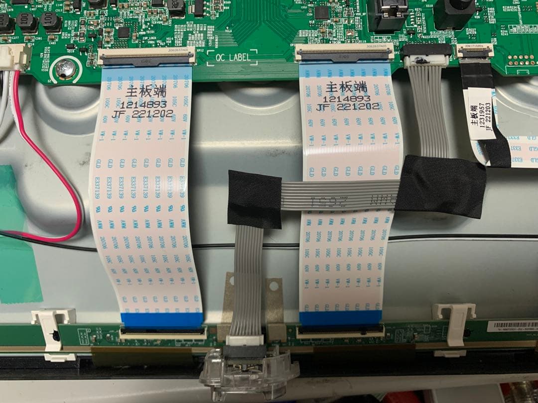 和田様専用)レグザ 50V型 4K 液晶テレビ 50C350X 基盤セット - メルカリ