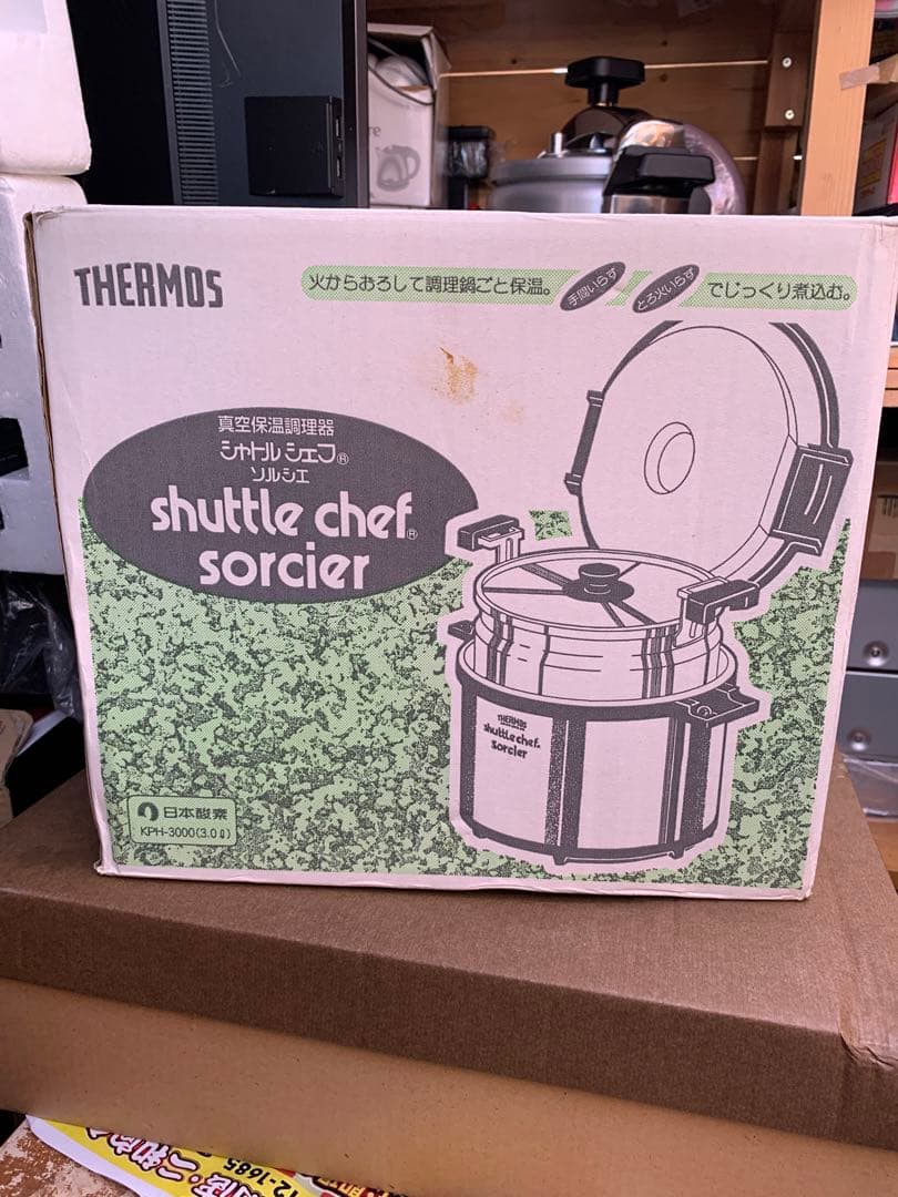 THERMOS shuttle chef sorcier KPH-3000