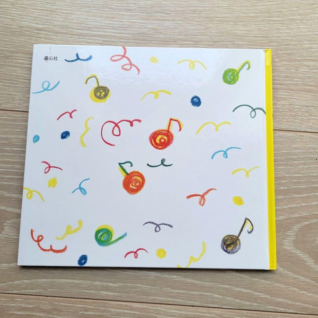 こども あかちゃん 絵本 まとめ売り 0歳～ - メルカリ