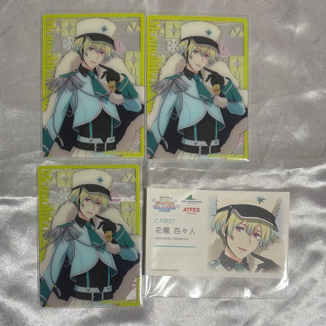 SideM シーパラ クリアカード＆ステッカー 花園百々人 - メルカリ