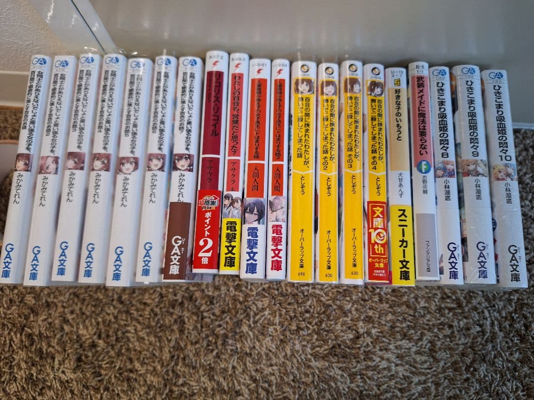 [コーヒー]百合　漫画　ラノベ　まとめ売り　特典多数