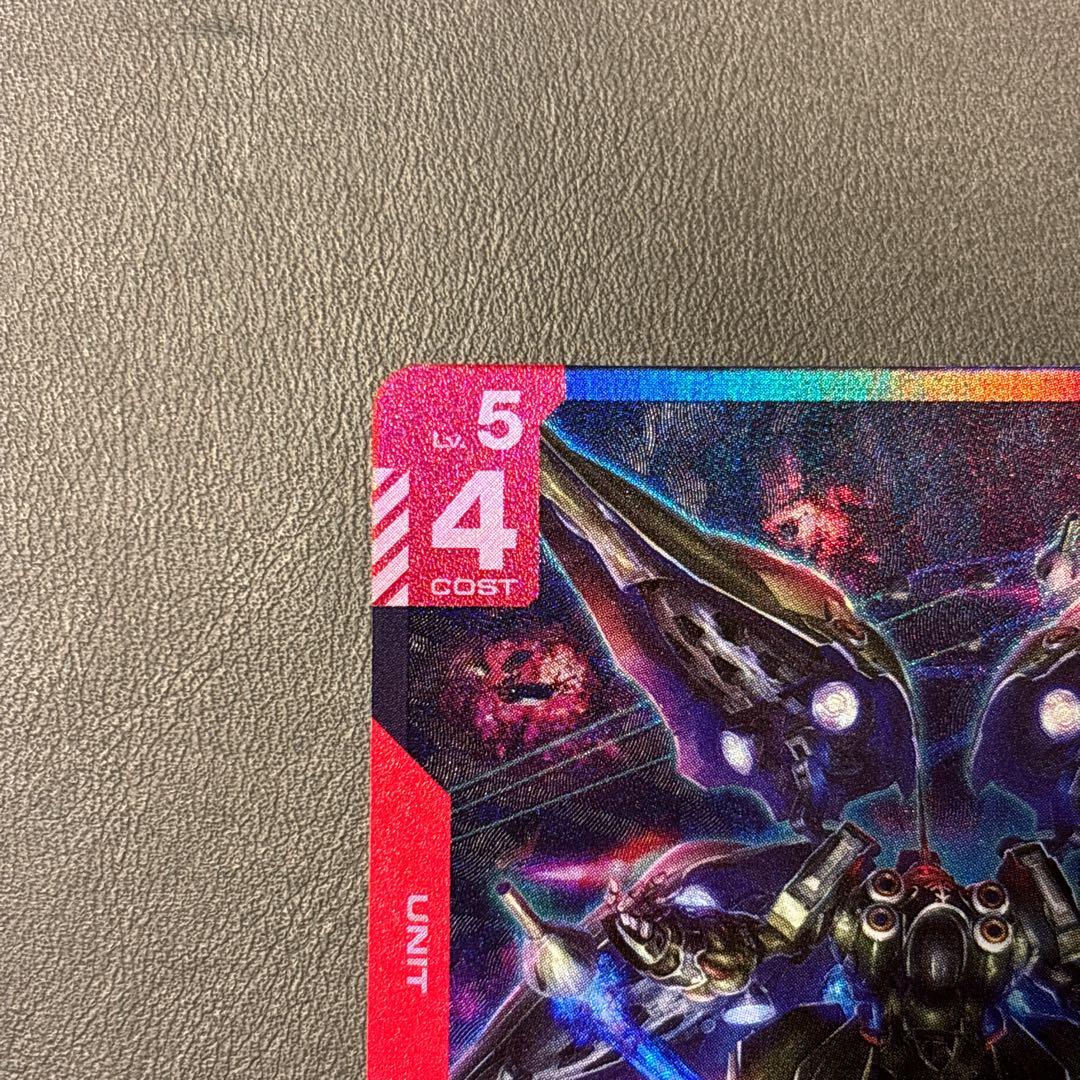 ガンダムカードゲーム クシャトリヤ GD01-044 LR パラレル - メルカリ