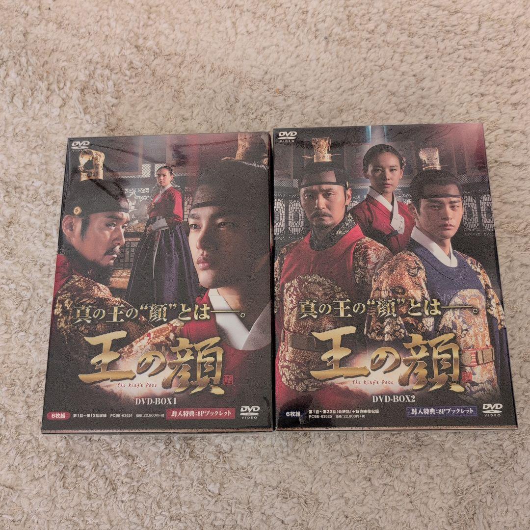 韓国ドラマ 王の顔 DVD-BOX1・2セット〈12枚組〉ソ・イングク　正規品 王の顔 DVD-BOX2 | HMV&BOOKS online - PCBE-63525