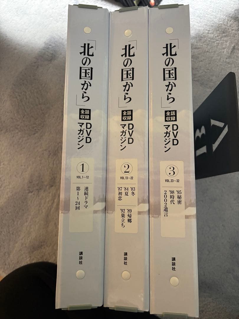 北の国から DVD 全32巻 + カレンダー＋DVDマガジン(ファイル付)