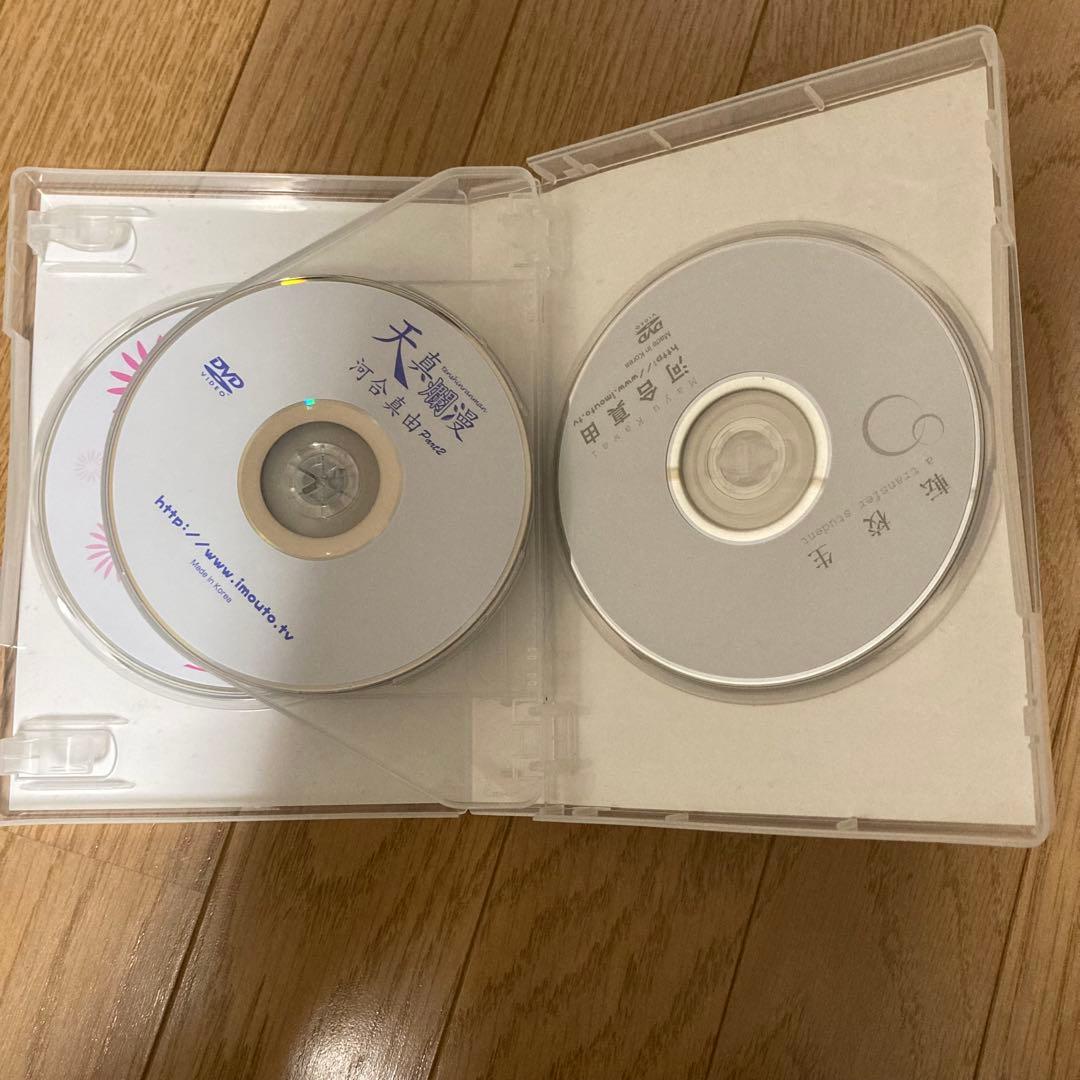 Mayu Kawai 河合真由 6 BOX