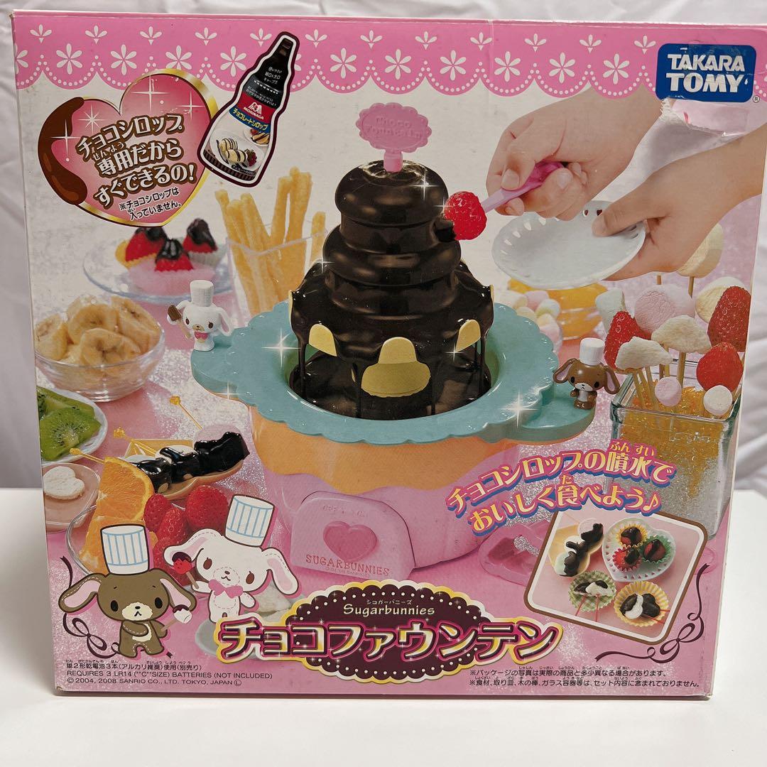 シュガーバニーズ チョコファウンテン 未使用