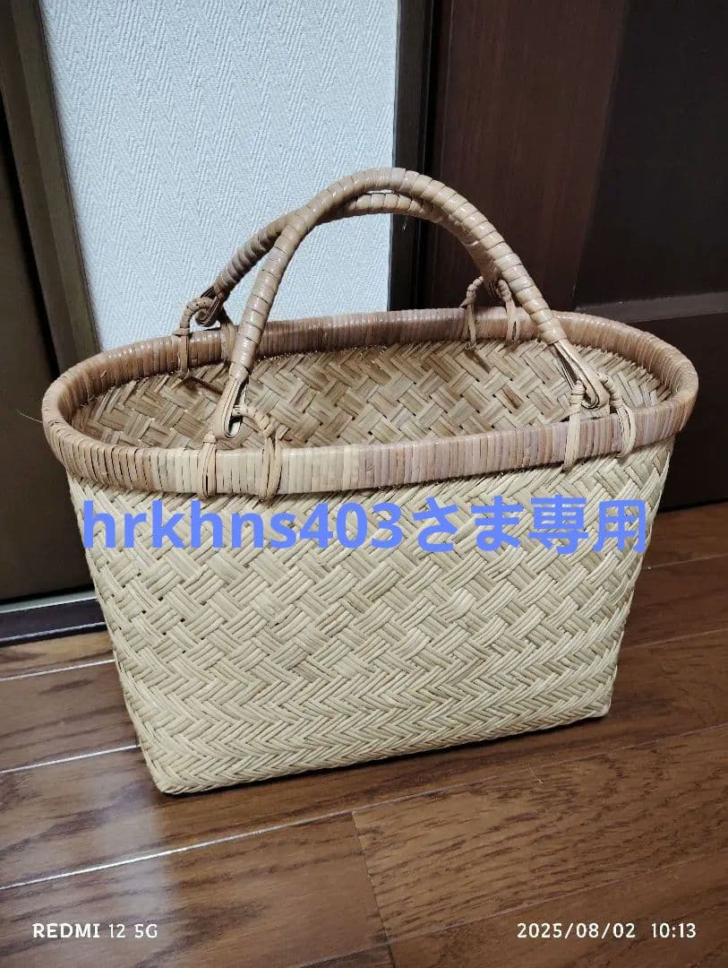 鳥越竹細工　スズタケ　カゴバッグ スズ竹 すず竹 手提げかご 市場かご -7／岩手県一戸 鳥越竹細工