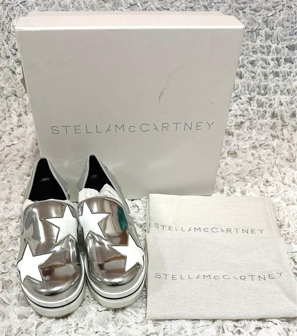 《美品》ステラマッカートニー　スリッポン　シルバー