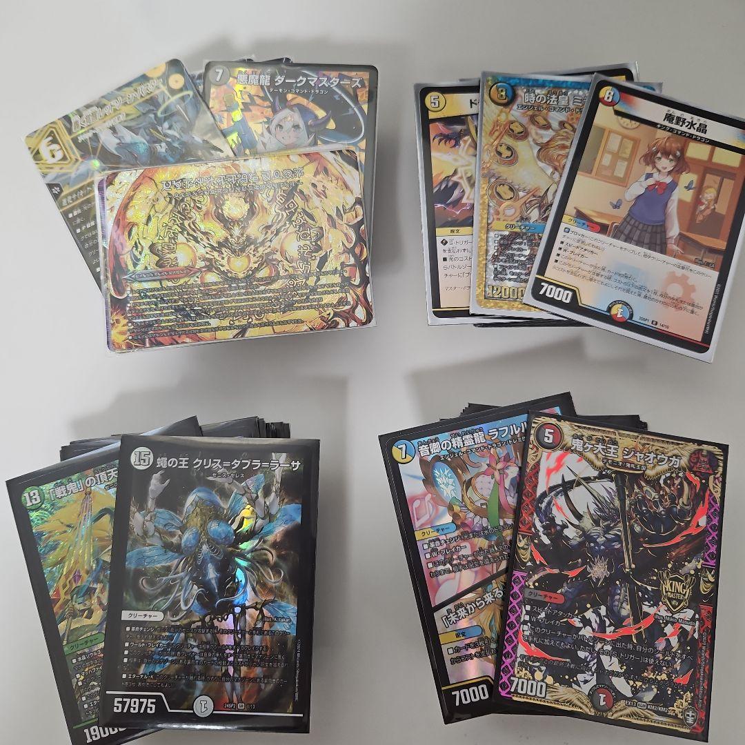 デュエルマスターズ 引退品 デッキ まとめ売り 1.2枚目参照 - メルカリ