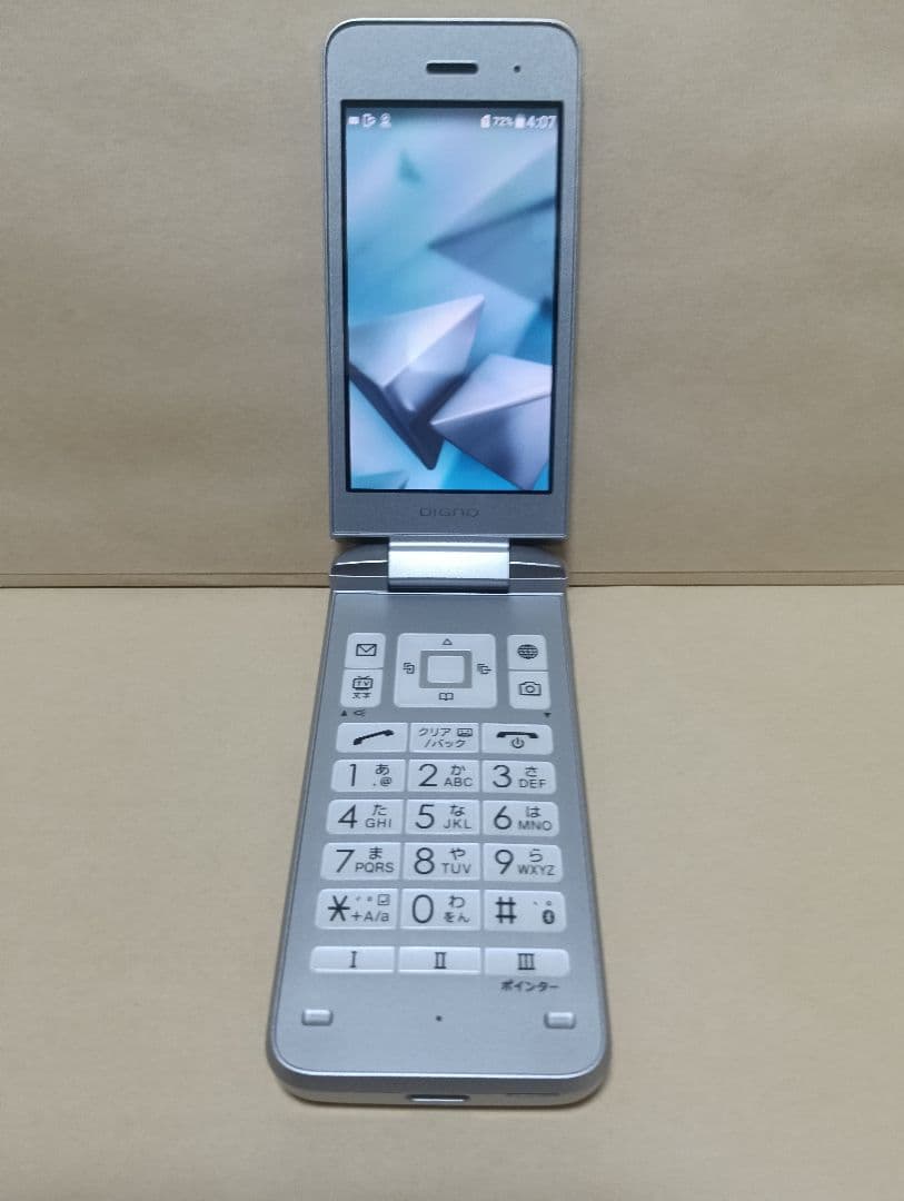 新品未使用電池パック付 DIGNOケータイ3 SIMロック解除済 シルバー 美