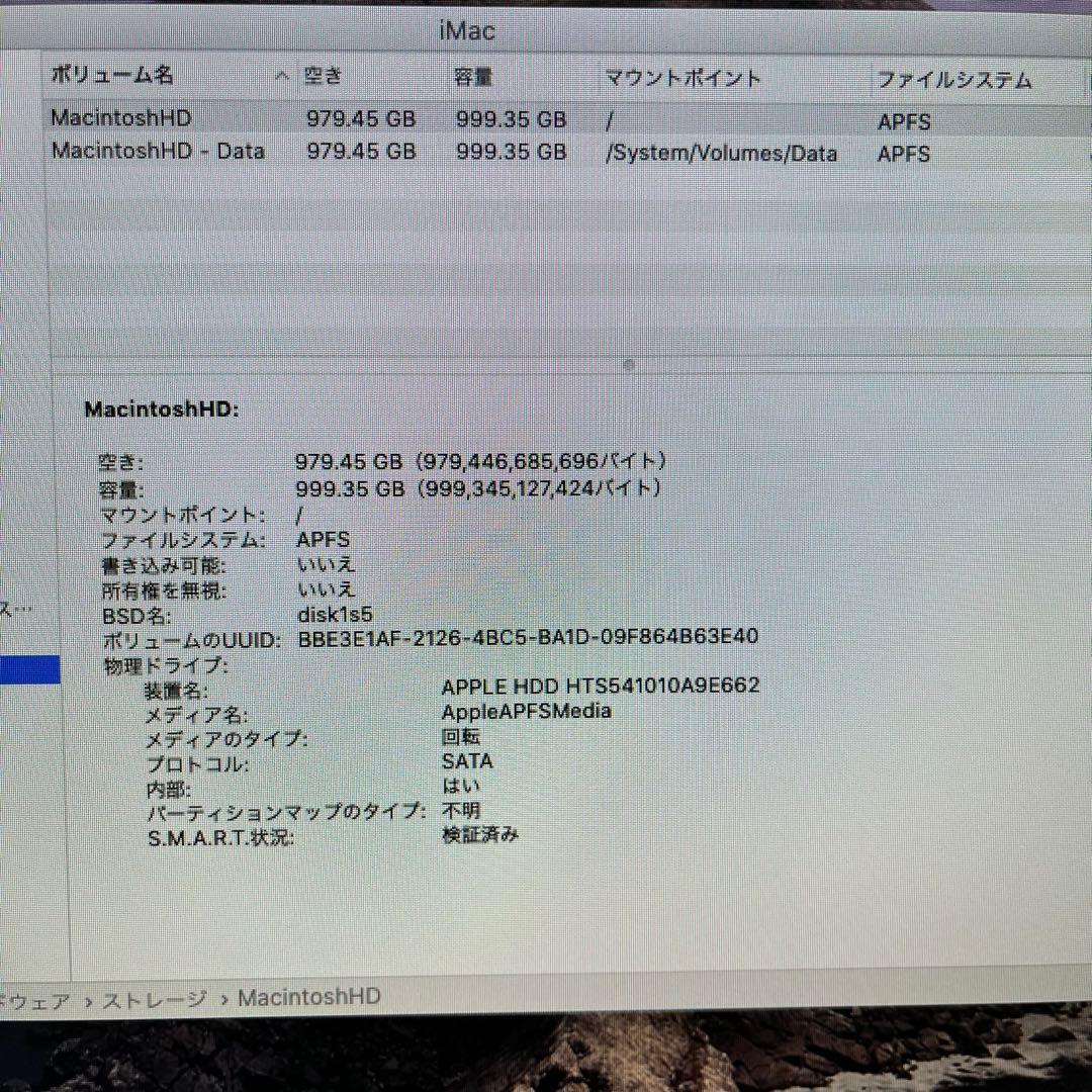 Macデスクトップ Apple iMac 21.5inch Late2013