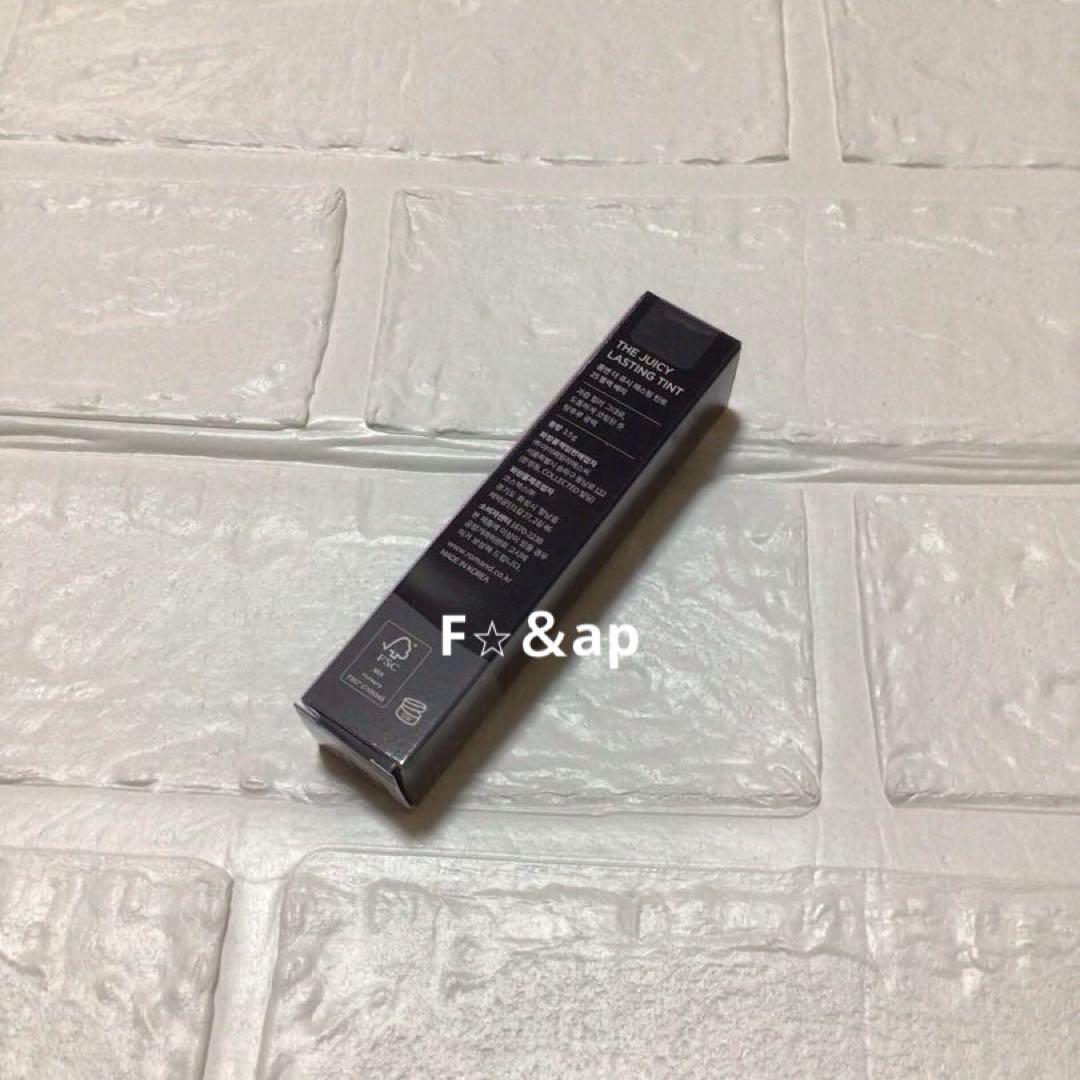 限定》ロムアンド ザジューシーラスティングティント 25ブラックベリー