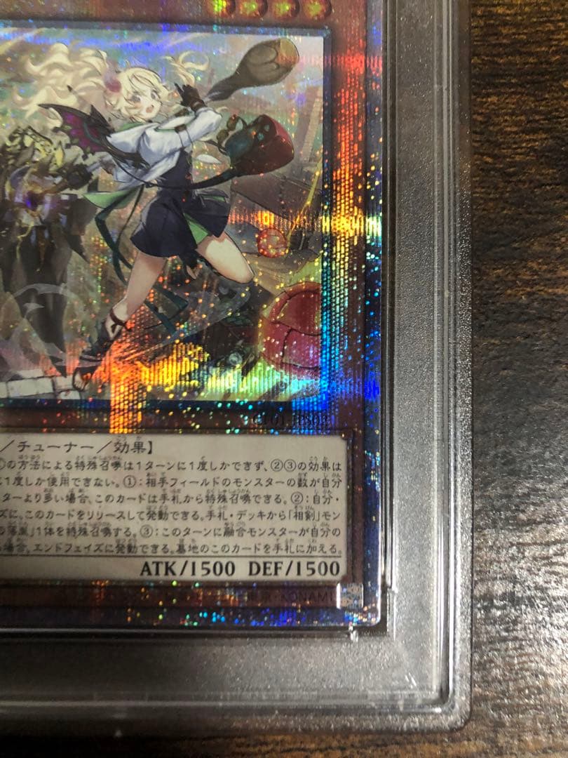 白の聖女エクレシア 25th PSA9 遊戯王 白の物語 絵違い イラスト違い