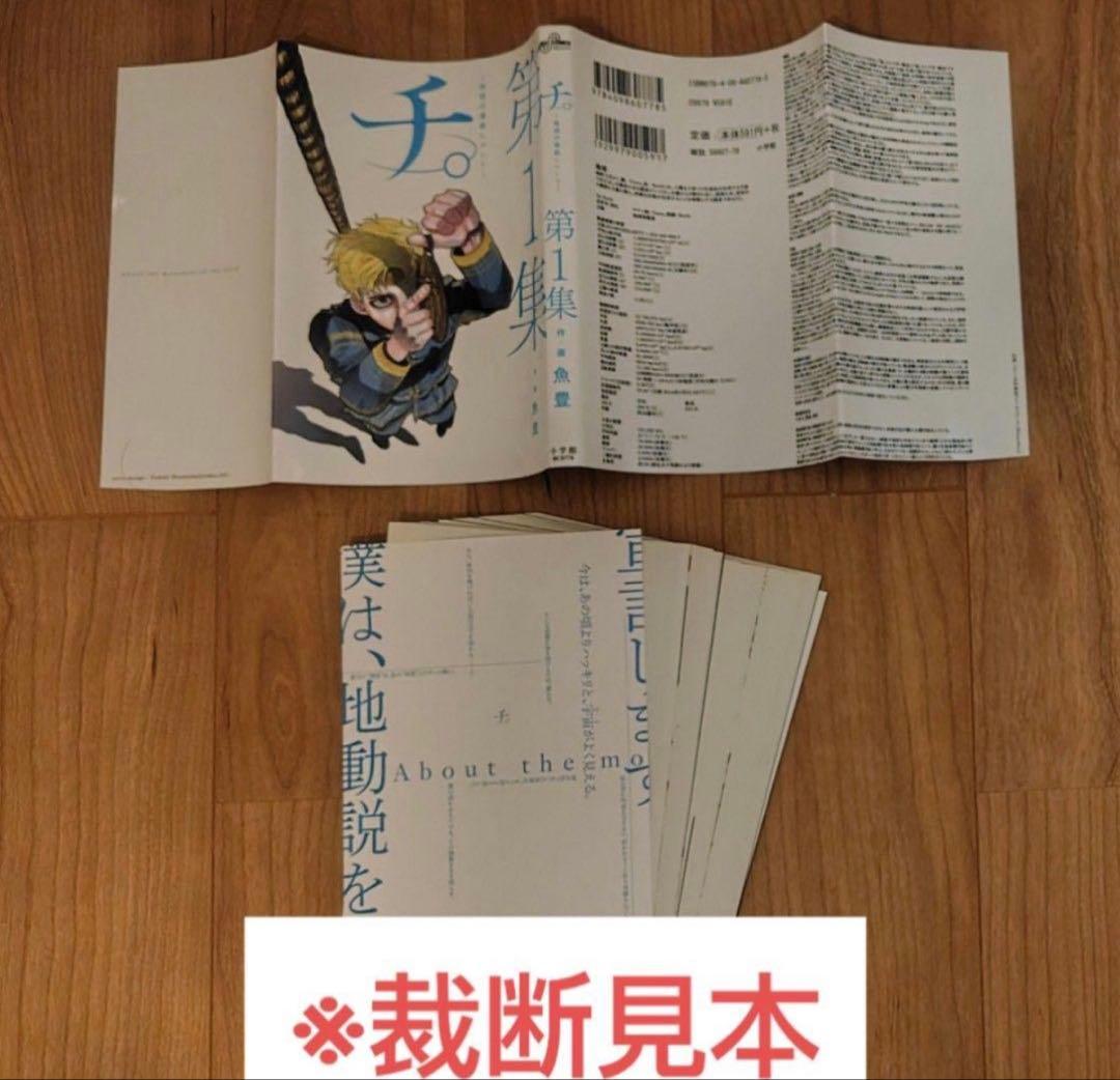 裁断済み】虎は龍をまだ喰べない 既刊全巻1〜5巻 - メルカリ