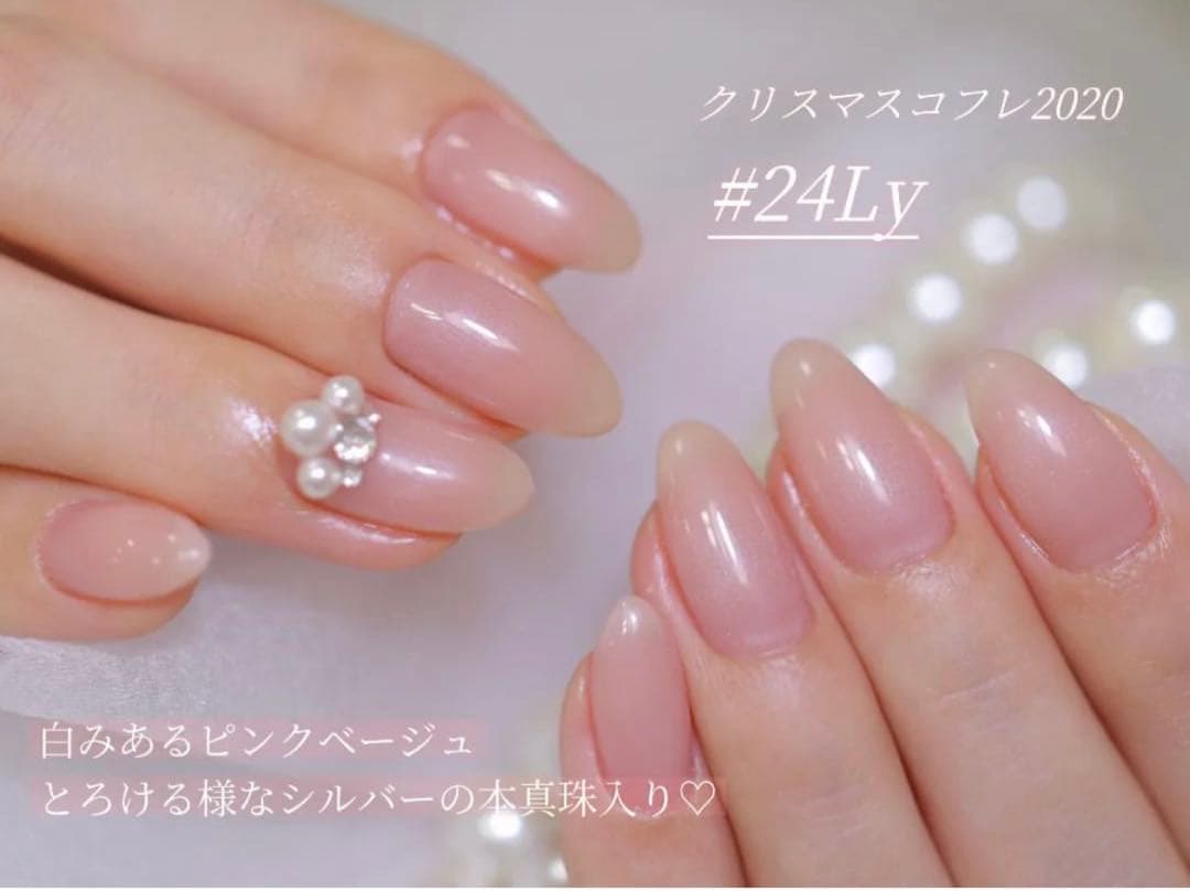 最新色 24 Ly リー マオジェル マオネイル maogel maonail - メルカリ