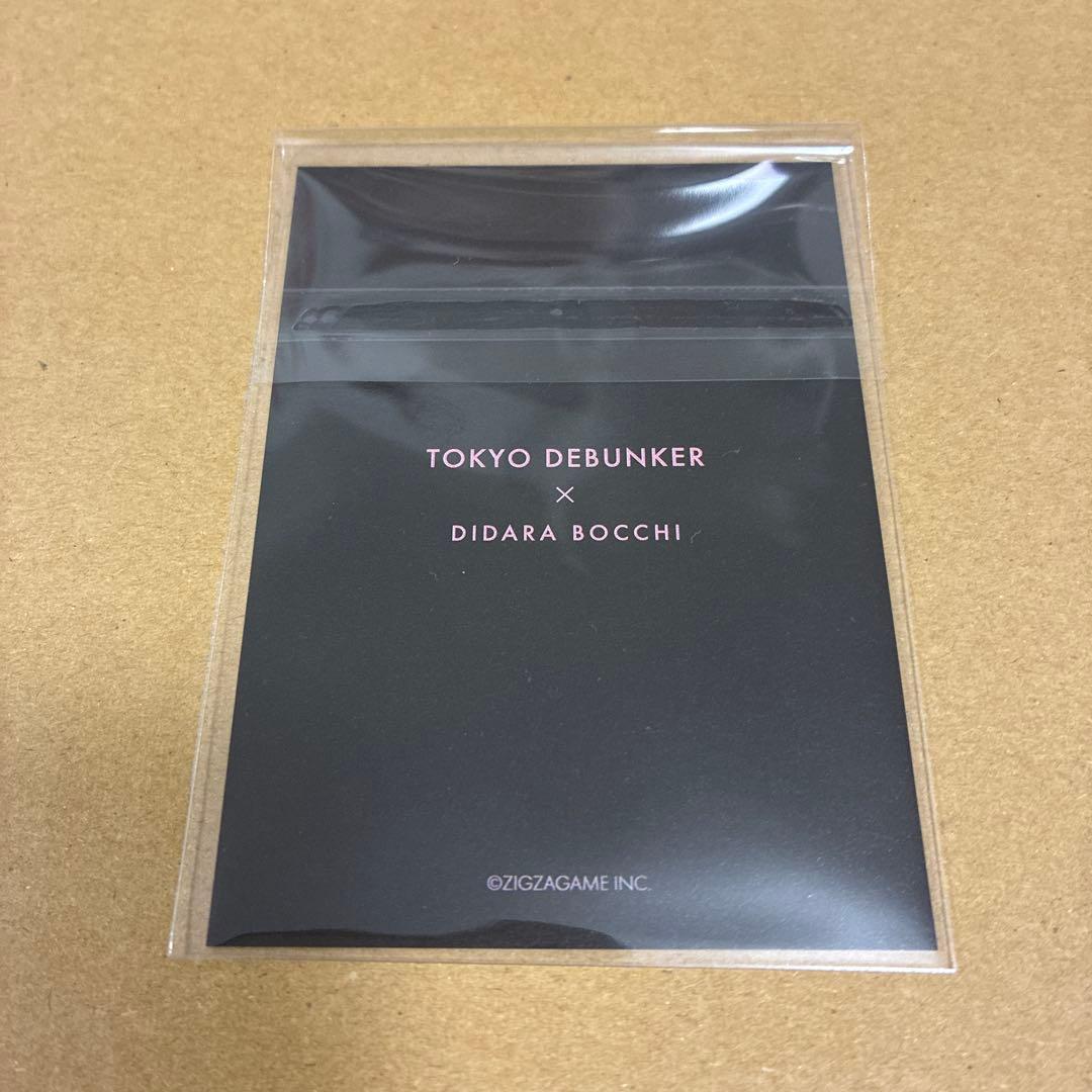 東京ディバンカー 東ディバ カード ノーマル サイン入り ロミオ 魁斗