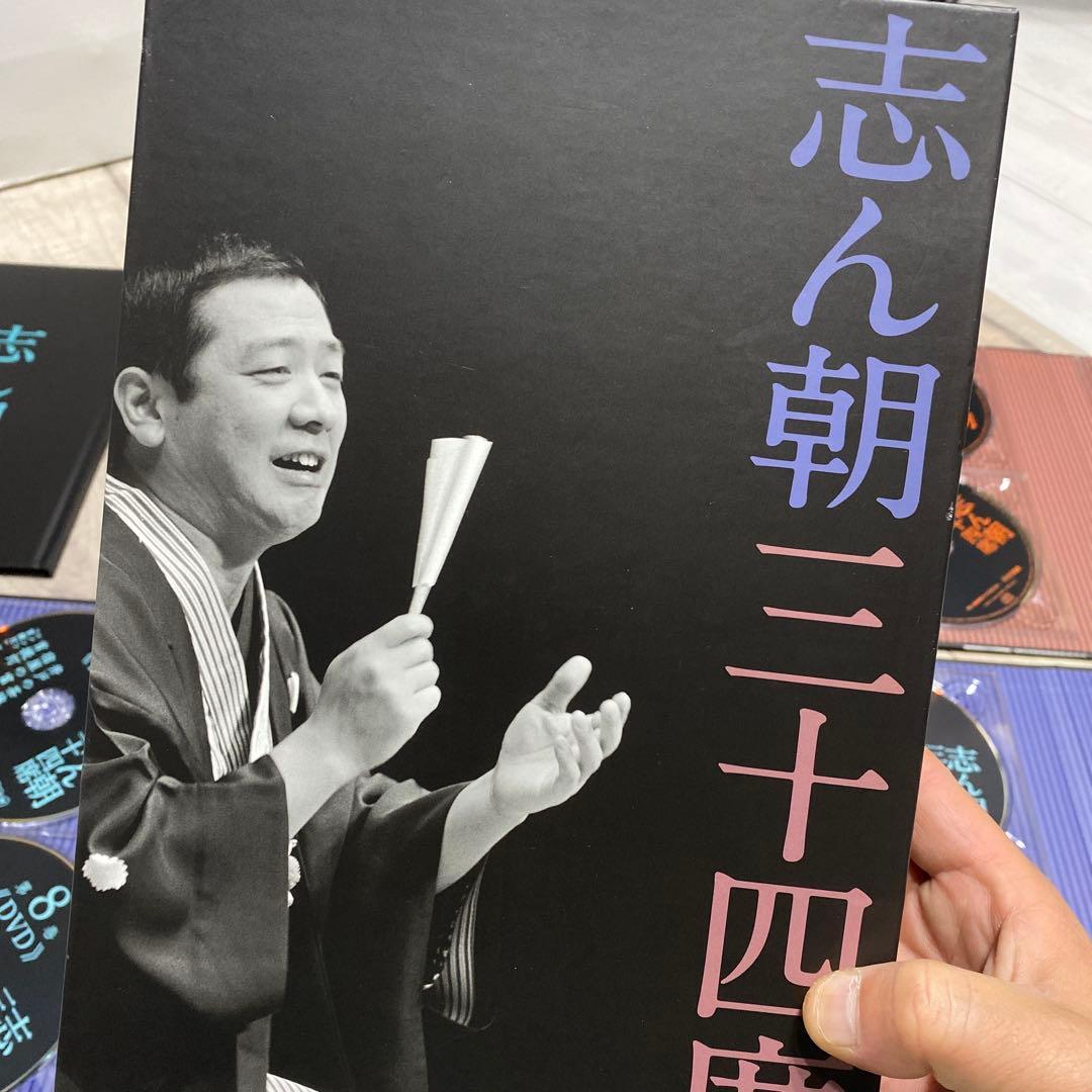 志ん朝三十四席 DVD全8枚＋CD全5枚