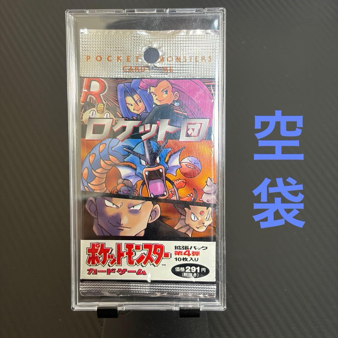 袋のみ】ポケモンカード ジム拡張第2弾 闇からの挑戦 - メルカリ