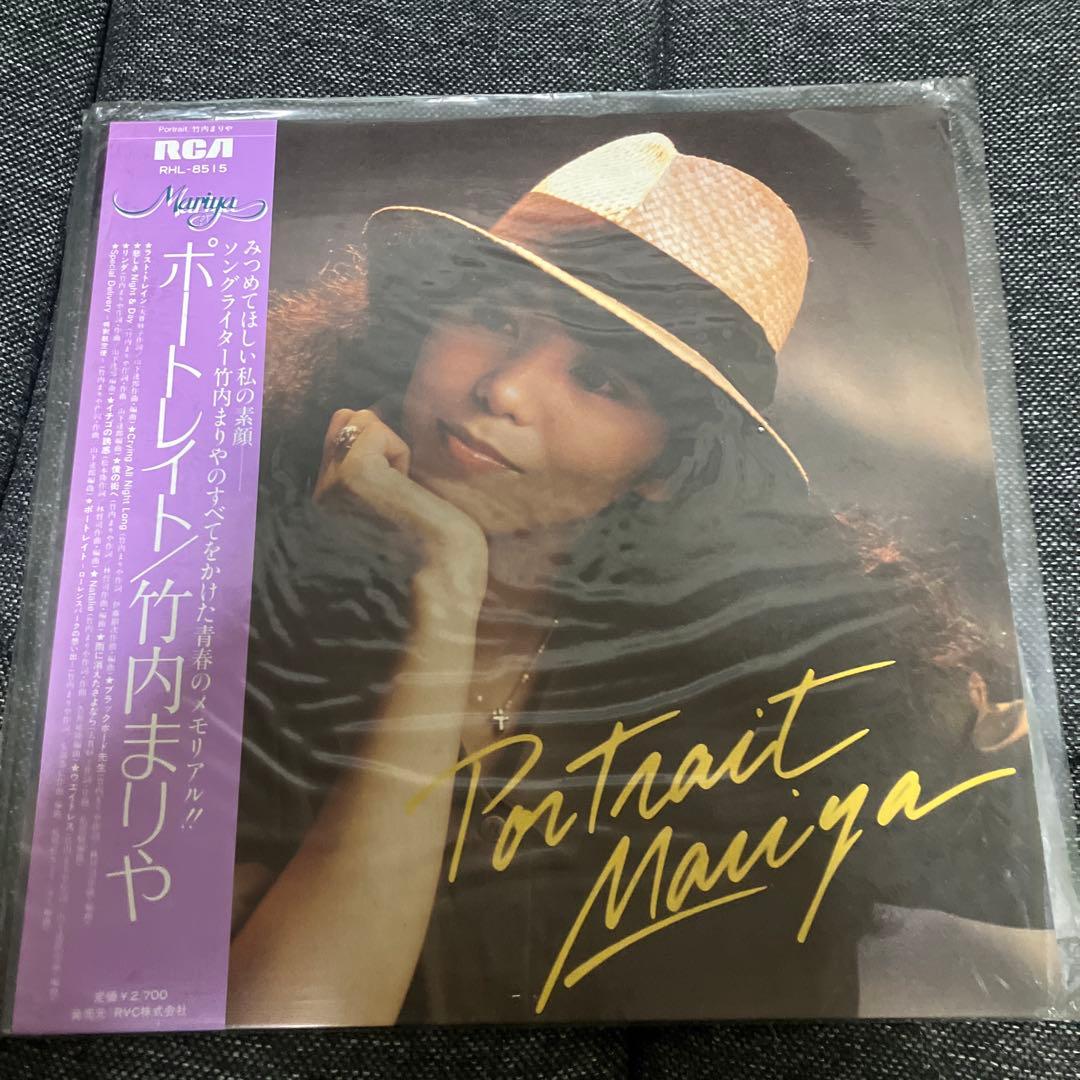 松任谷由実 レコード 10枚セット ➕ CD3枚セット - メルカリ