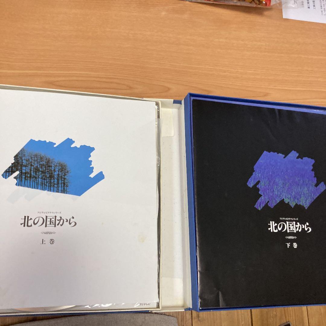 レア☆ＬＤ　北の国から　全２４話(上巻・下巻)＋北の国から　’95 秘密　２８面