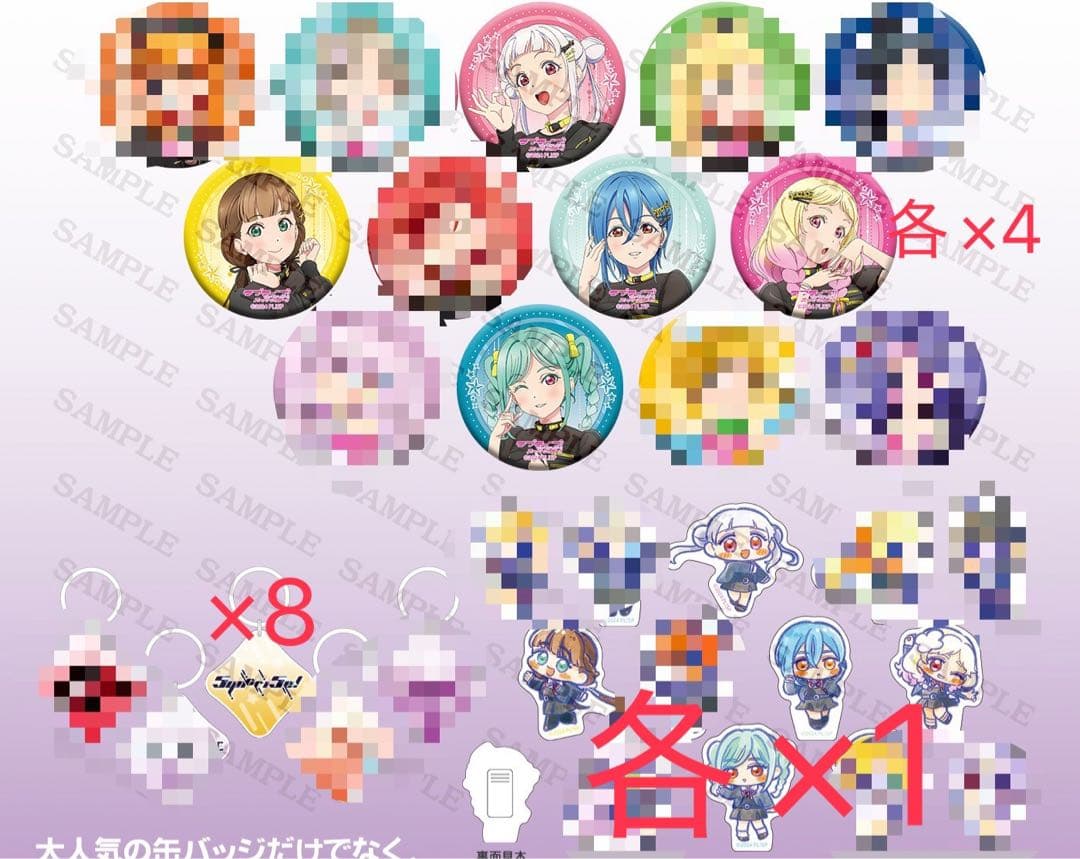 ラブライブ!スーパースター‼︎Liella! 5yncri5e! 痛バ 71個 - メルカリ