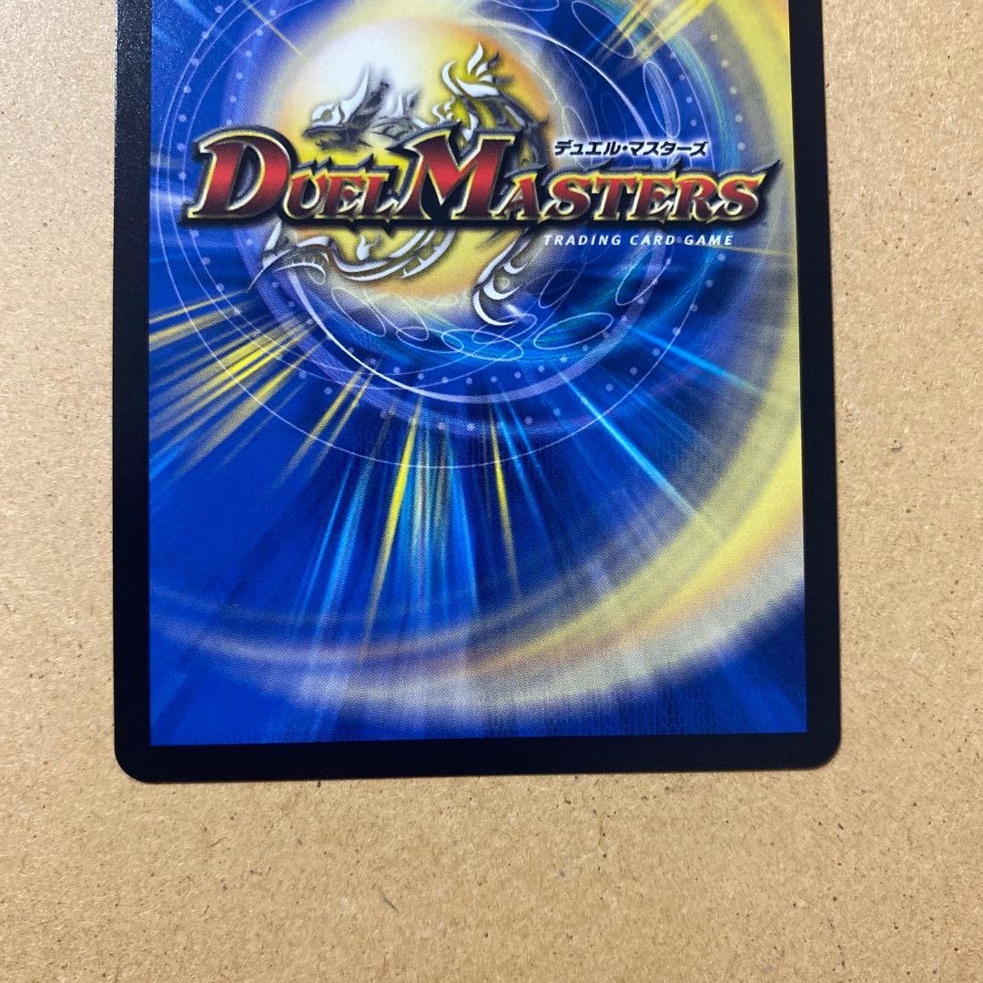 本日限定】SR 魔光神官ルドルフ・アルカディア 金トレジャー - メルカリ