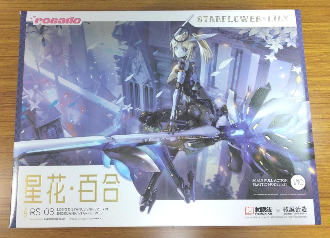 rosado Project RS-03 星花・リリィ MK3 初回版 RS-03 星花・リリィ MK3｜rosado Project｜キャラクター プラモデル