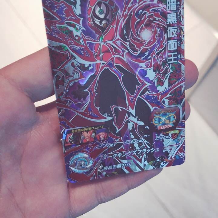 ドラゴンボールヒーローズ暗黒仮面王 楽天市場】スーパードラゴンボールヒーローズ SH4-SEC2 暗黒仮面王