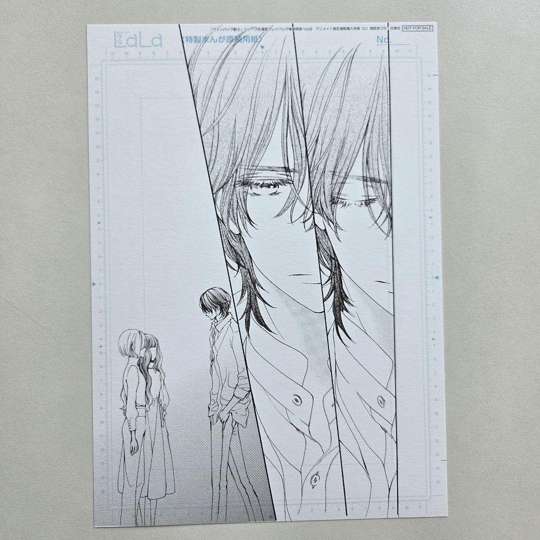 ヴァンパイア騎士 B5サイズ複製原画 2種類 樋野まつり アニメイト特典