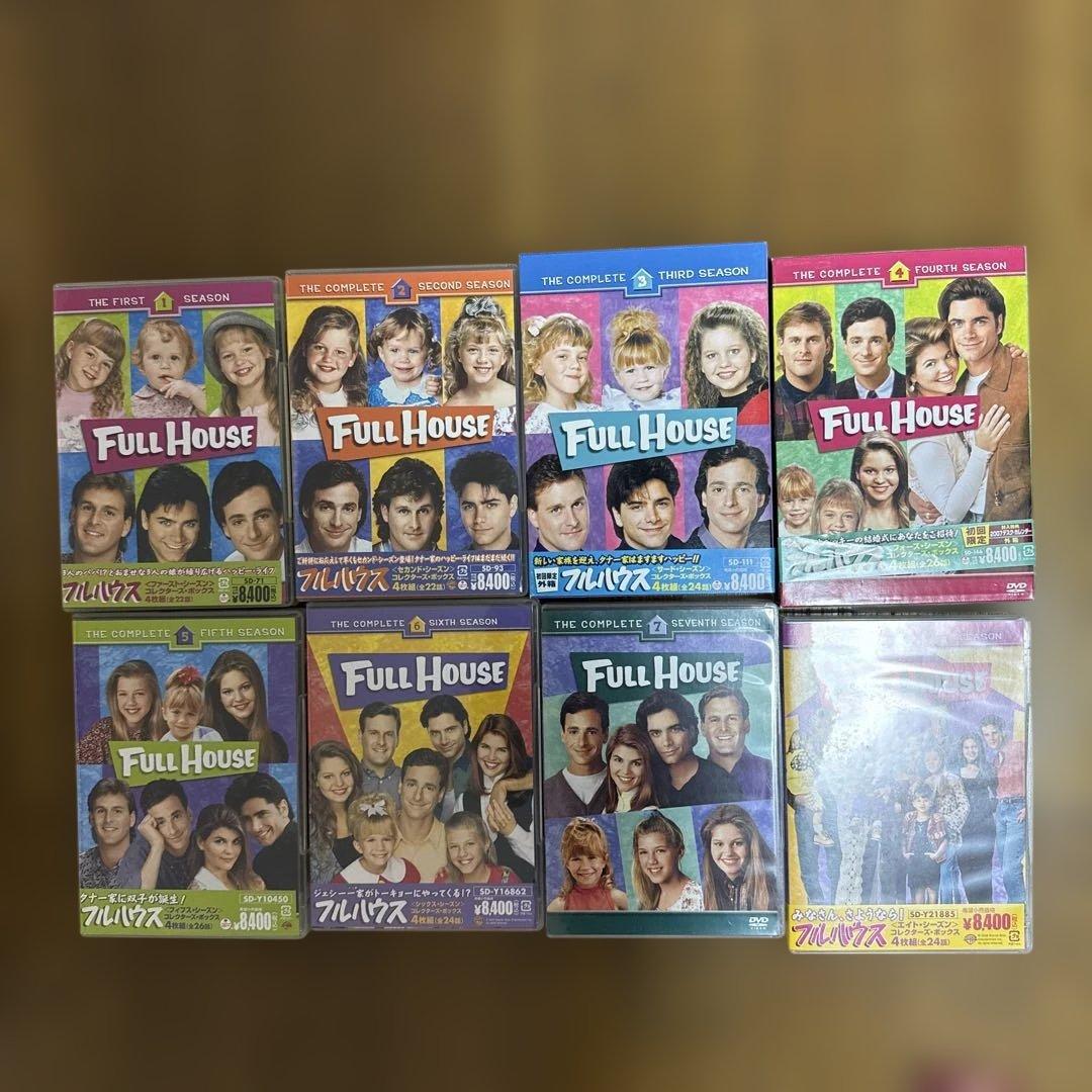 フルハウス DVD 1〜8シーズン Amazon.co.jp: フルハウス 8thシーズン 前半セット (1~12話収録・3枚組