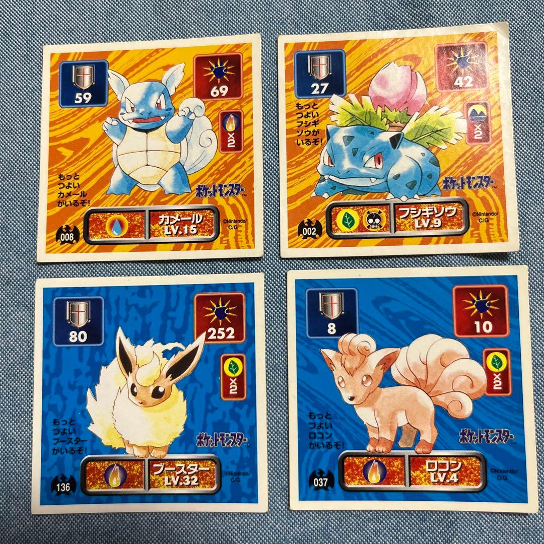 平成レトロ♡ポケモンシール 初期 ポケモンシール烈伝 アマダ ポケモン