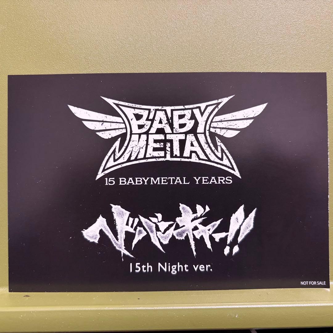 新品 BABYMETAL CD ヘドバンギャー!! 15th Night ver - メルカリ