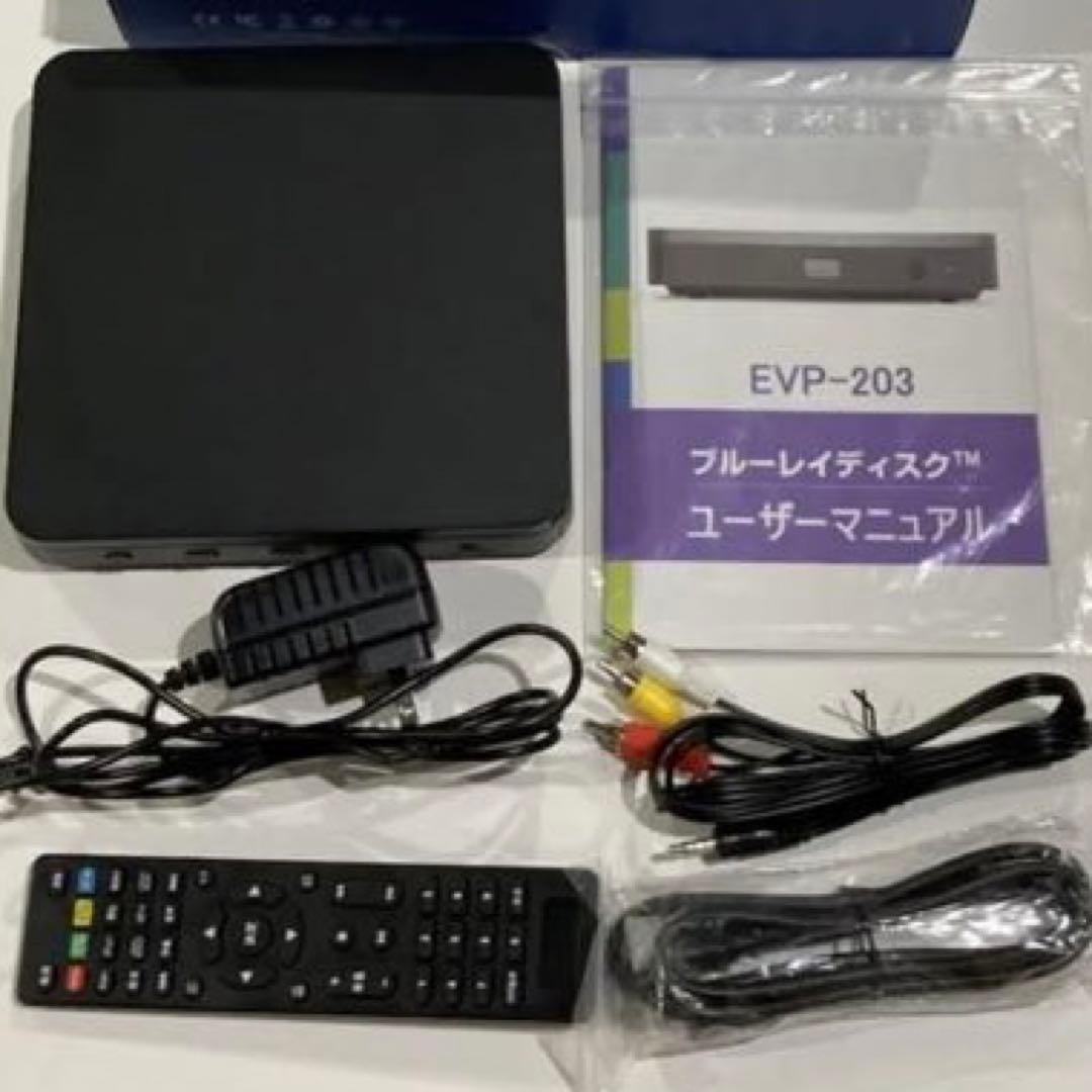 DIDAR Blu-ray DVDプレーヤー（モデルEVP-203) - メルカリ