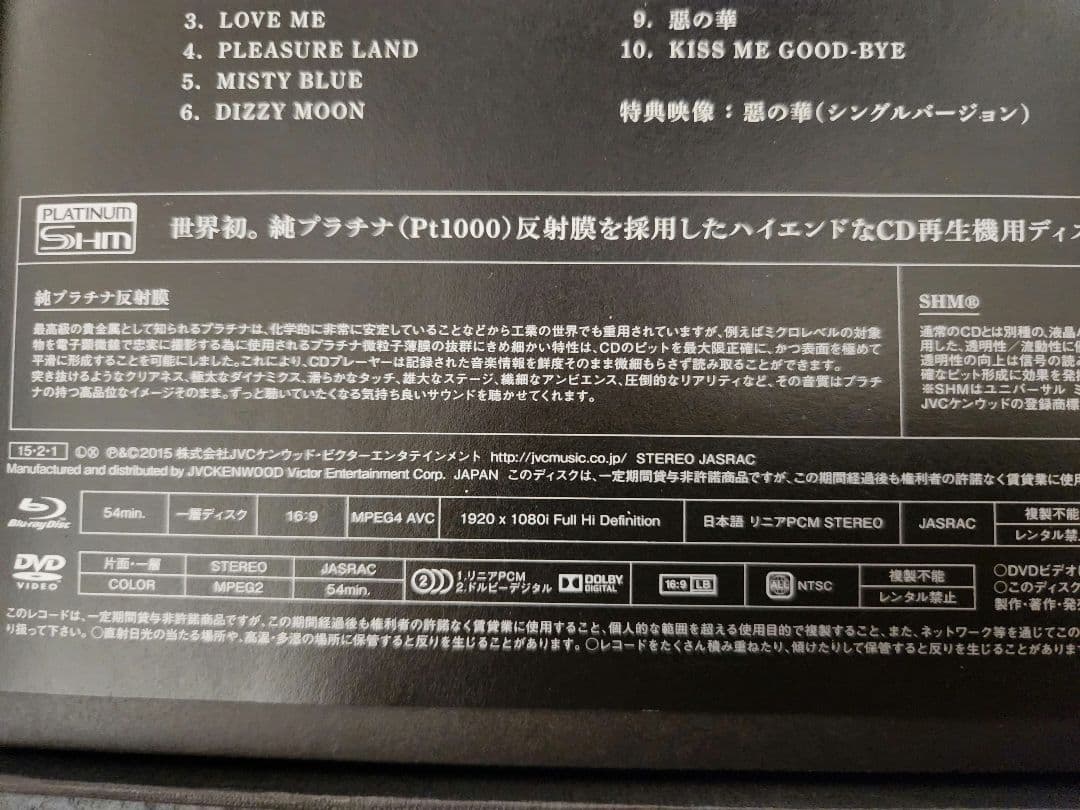 BUCK-TICK 惡の華 -Completeworks-完全生産限定盤