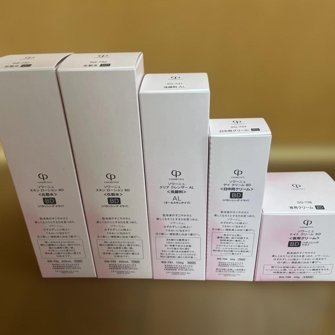 新品】ソワーニュ スキンローション クレンザー クリーム セット BD 洗顔