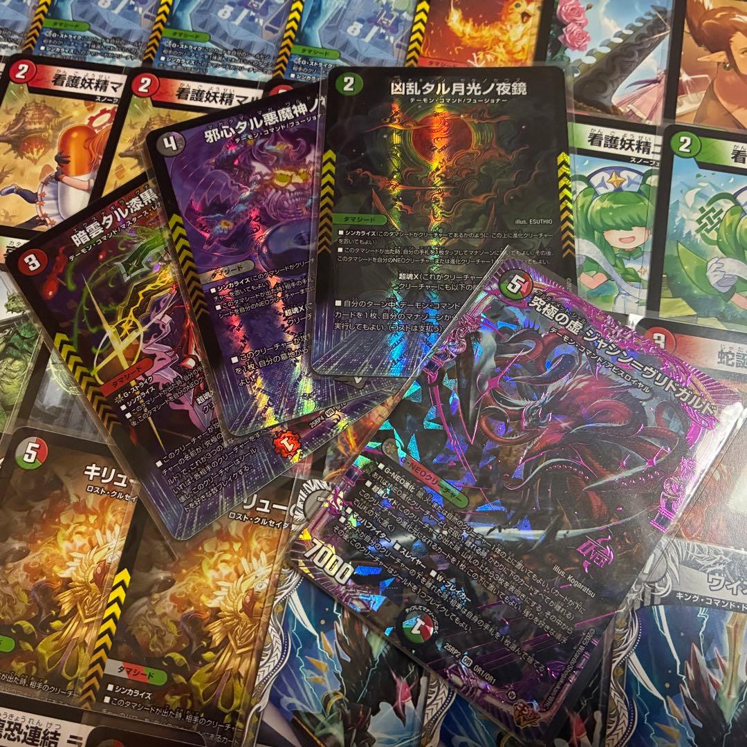 デュエマ デッキ【デアリデーモンコマンド】格安デッキ 構築済みデッキ