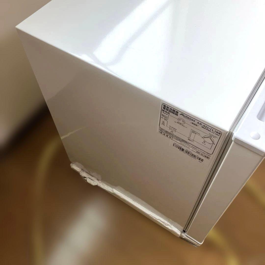 未使用展示品 アビテラックス 冷蔵庫 AR-521 2025年製 右開き（標準