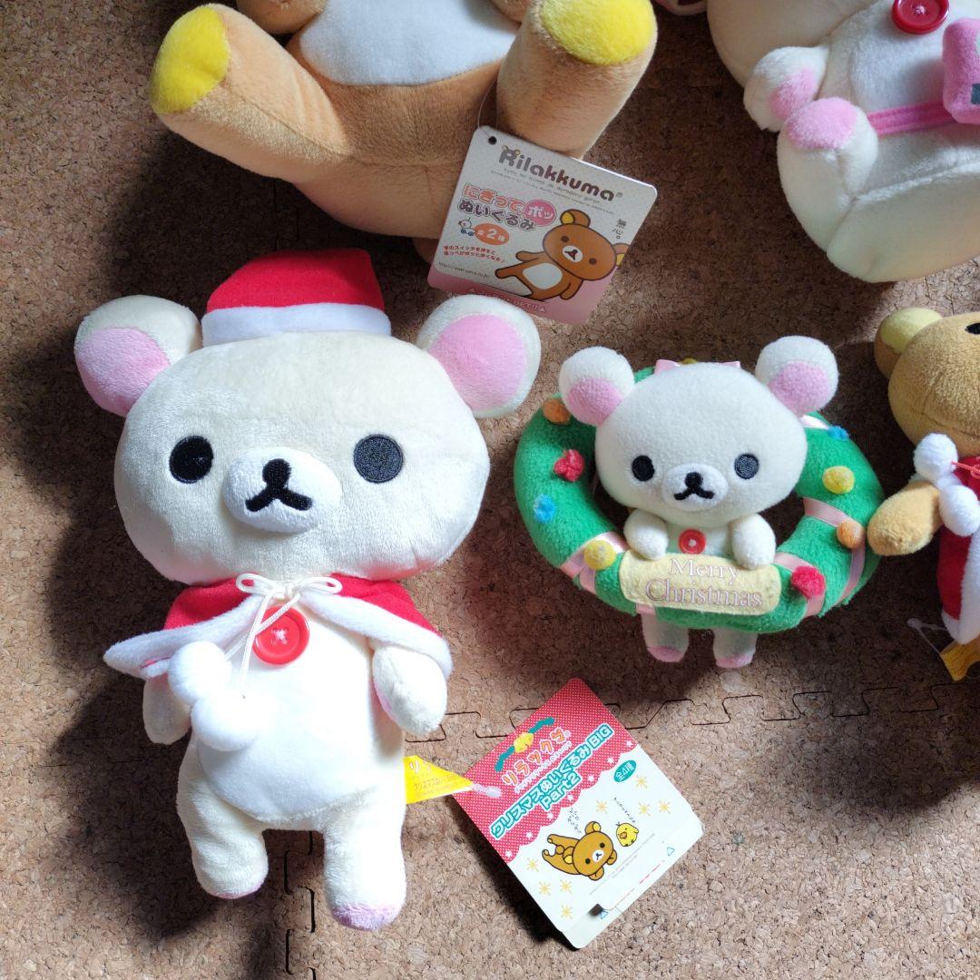 リラックマ San-X コリラックマ クリスマス ぬいぐるみ マスコット