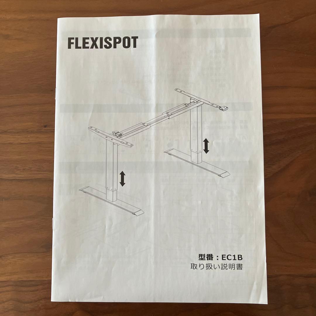 【FLEXISPOT】電動昇降式デスク《組み立て不要：たのめる便にて配送》
