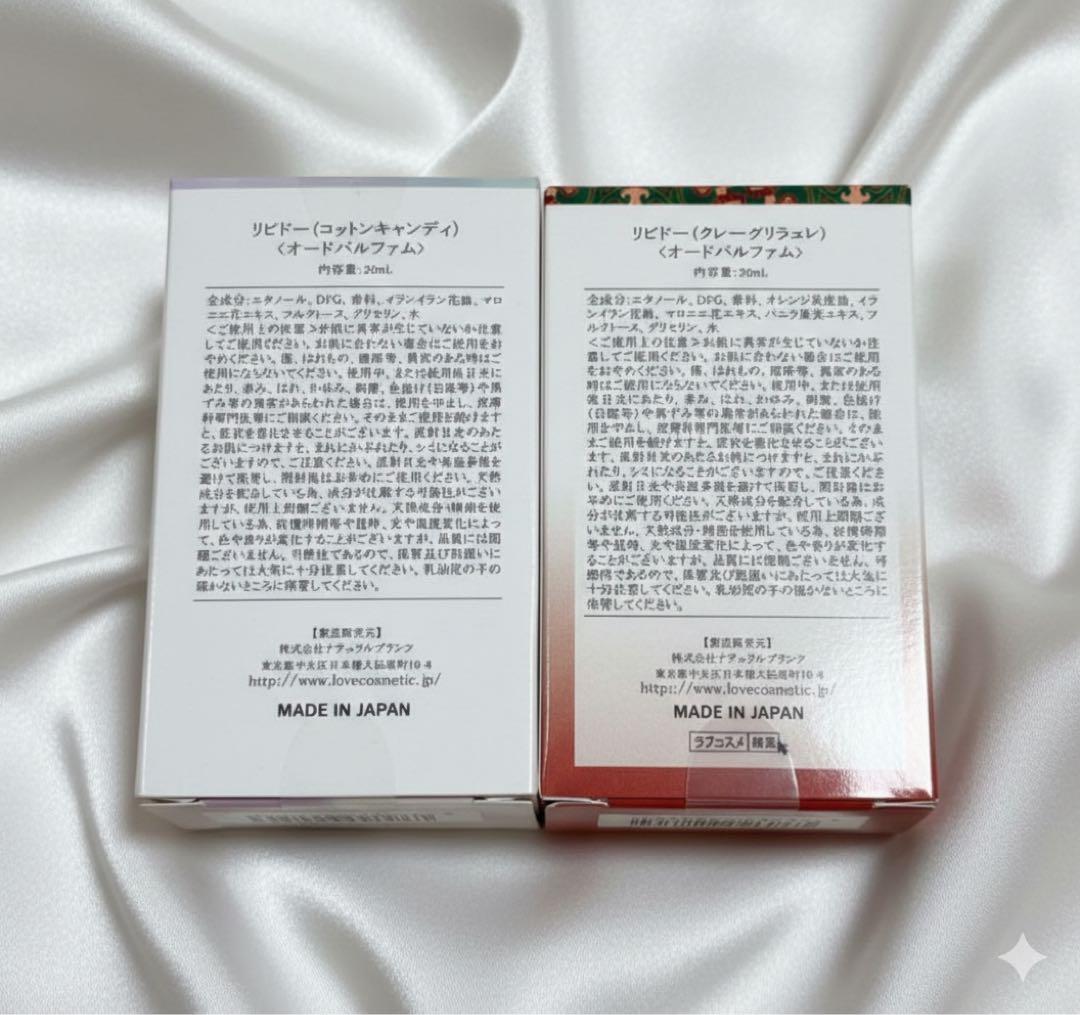 新品12本♡LCラブコスメ 甘い香り16点セット - メルカリ