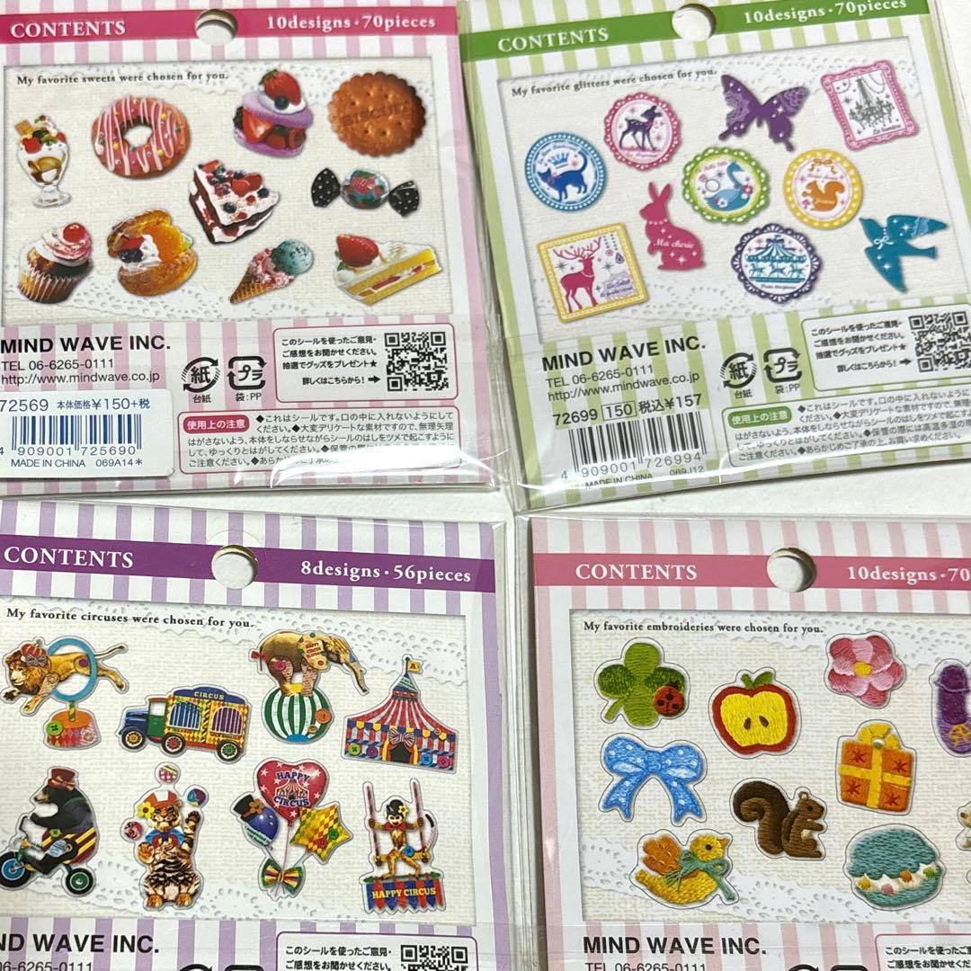 廃盤 マインドウェイブ シール まとめ売り フレークシール - メルカリ