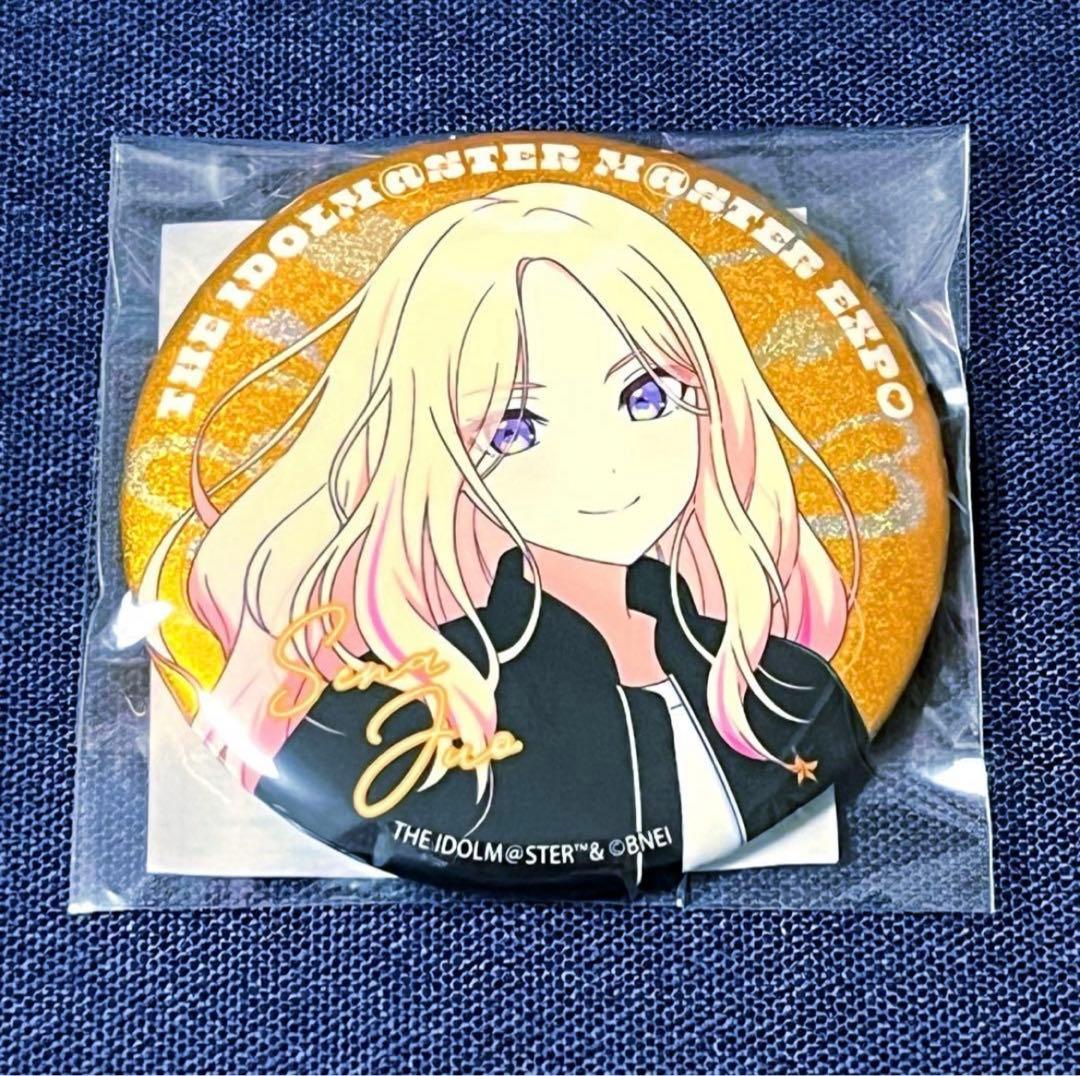 学園アイドルマスター EXPO 缶バッジ 十王星南 - メルカリ