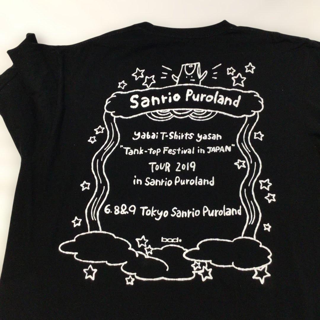 ヤバイTシャツ屋さん×サンリオ コラボTシャツ クロミ ヤバT - メルカリ