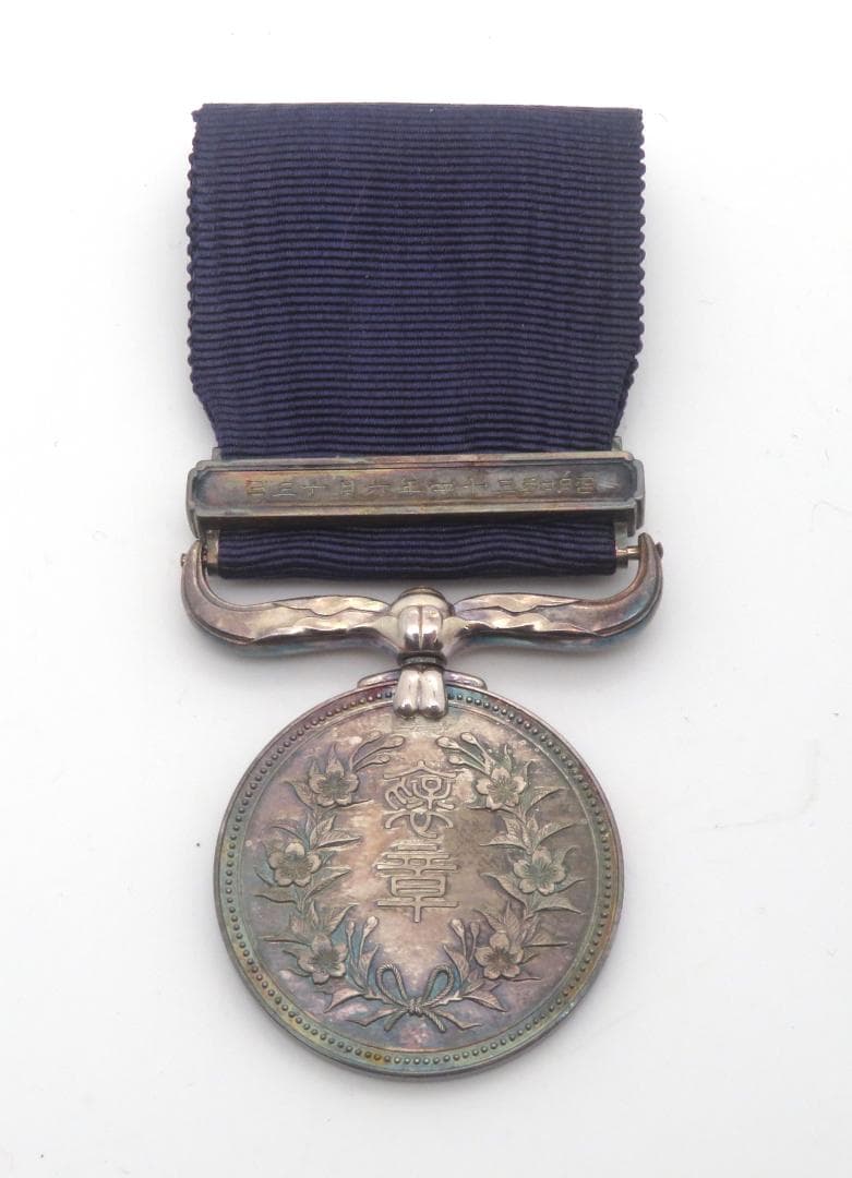 905、紺綬褒章 記章 勲章 メダル まとめ1点 - メルカリ