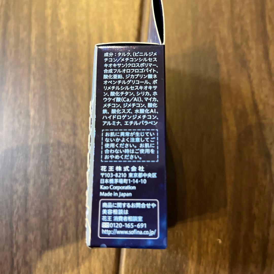 ★新品未開封★AUBE 506 プリマヴィスタ　おしろい　シャドウ　セット　花王