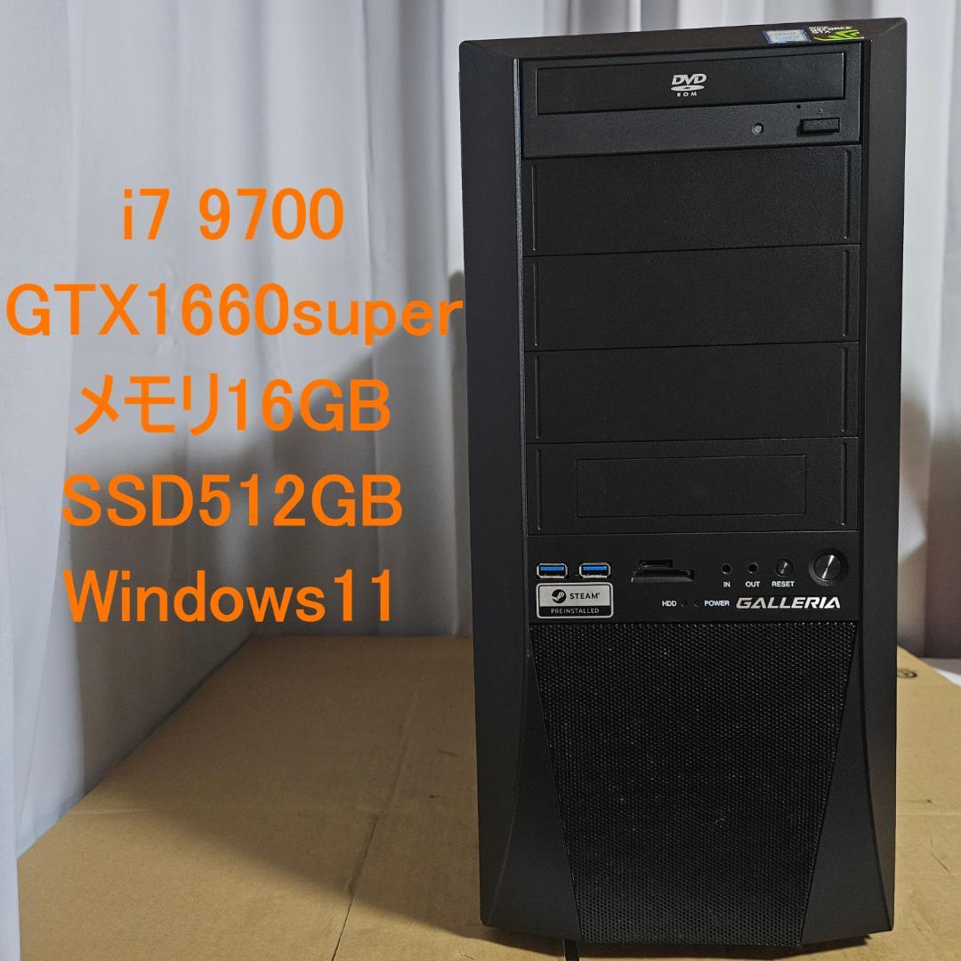 GALLERIA ゲーミングPC i7 9700 GTX1660super - メルカリ