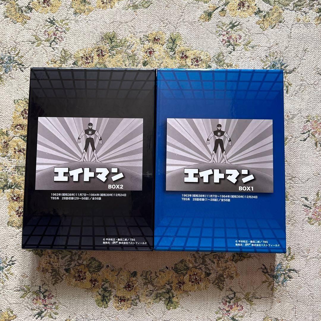 【希少・美品】エイトマン DVD-BOX1＆2 HDリマスター版